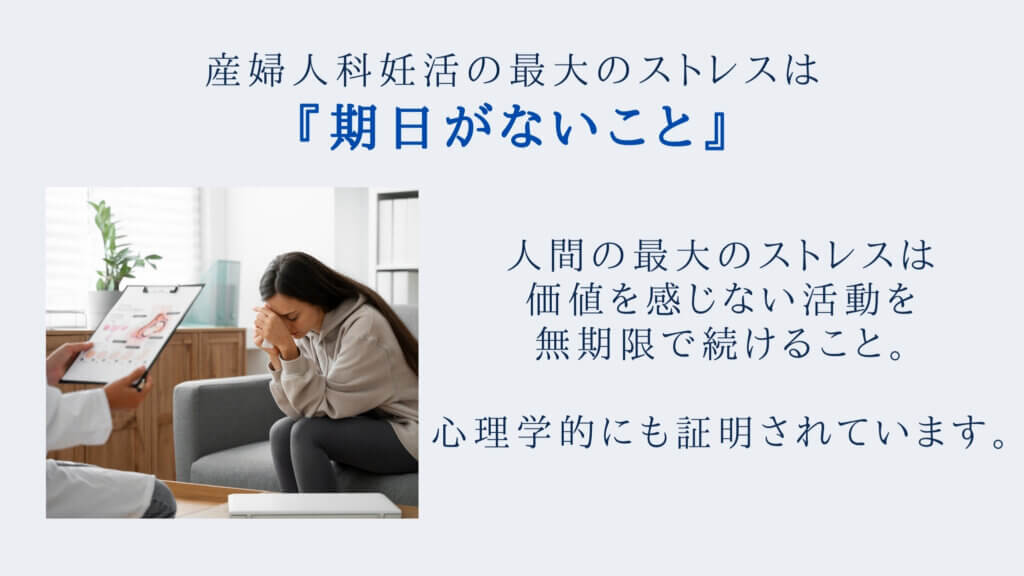 WOVEN BABY 妊活 8ヶ月妊娠 妊活プログラム 新谷博志 AMH 産婦人科