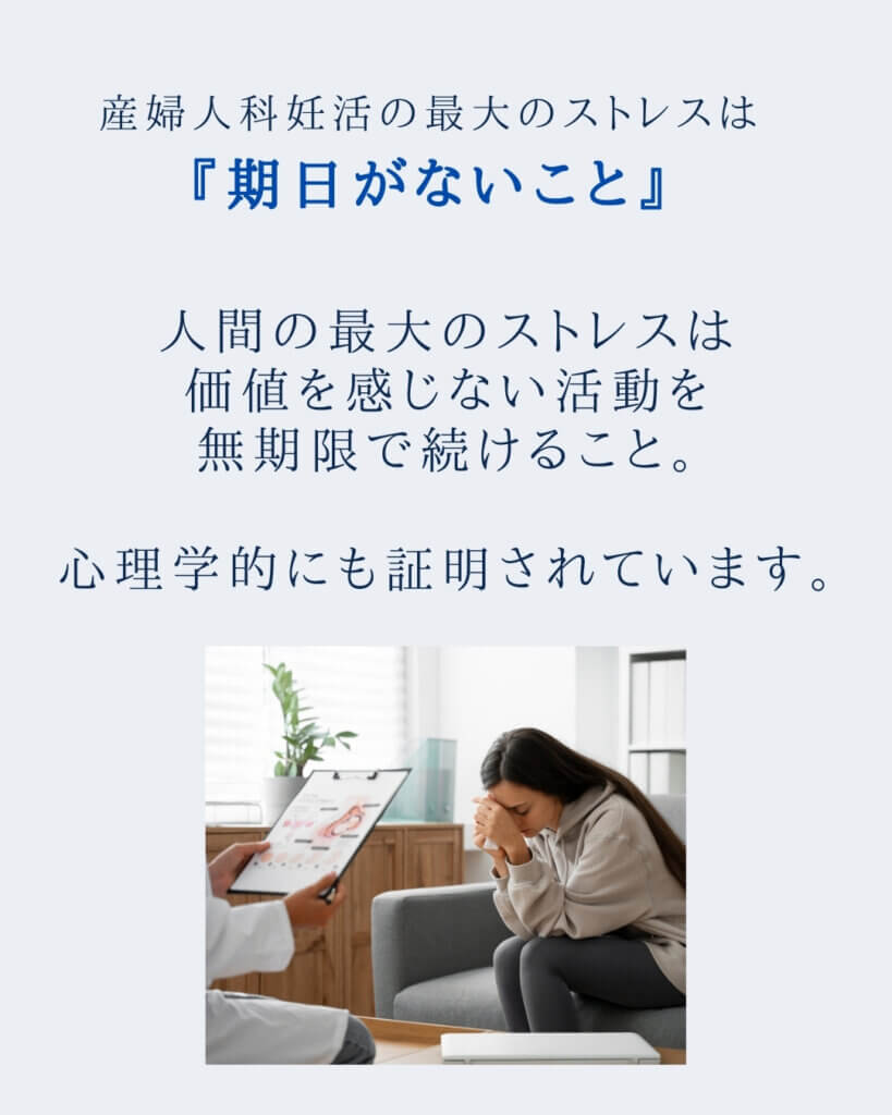 WOVEN BABY 妊活 8ヶ月妊娠 妊活プログラム 新谷博志 AMH 産婦人科