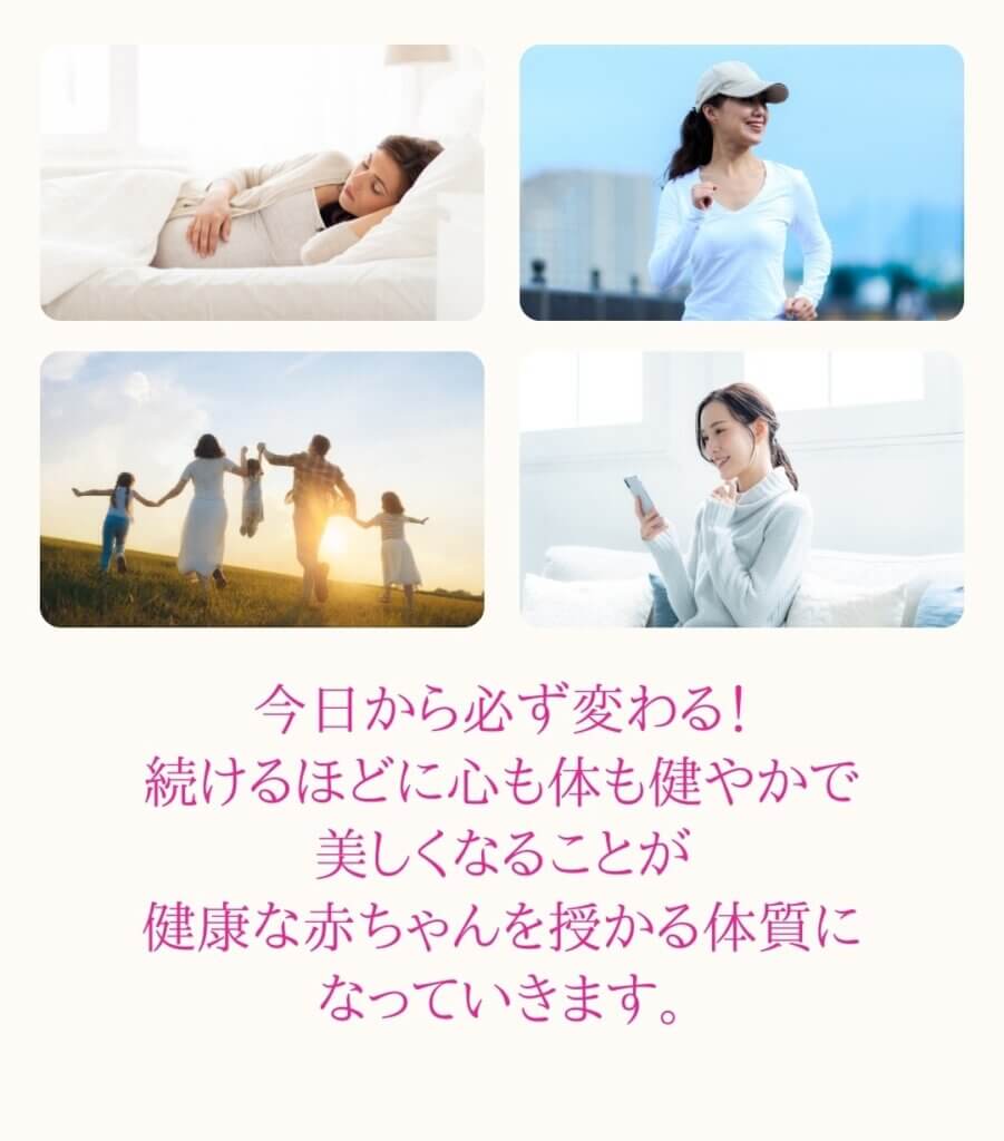 WOVEN BABY 妊活 8ヶ月妊娠 妊活プログラム 新谷博志 AMH 産婦人科